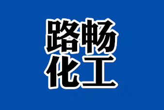 氯化镁产品简介-新闻中心-氯化镁-批发价格-优质生产厂家-寿光市路畅融雪剂有限公司-寿光市路畅融雪剂有限公司